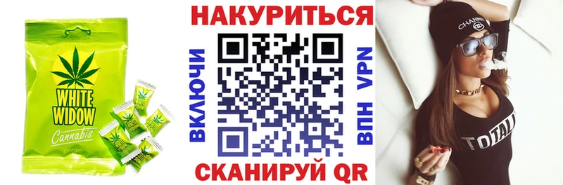 Canna-Cookies конопля  Харабали 