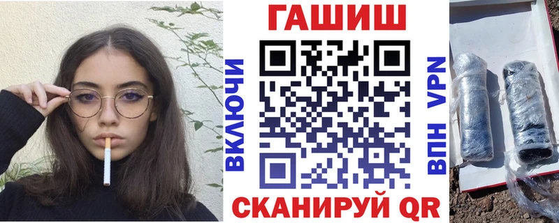 как найти наркотики  Харабали  Гашиш hashish 