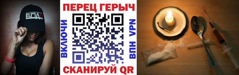 ГЕРОИН герыч  Харабали 