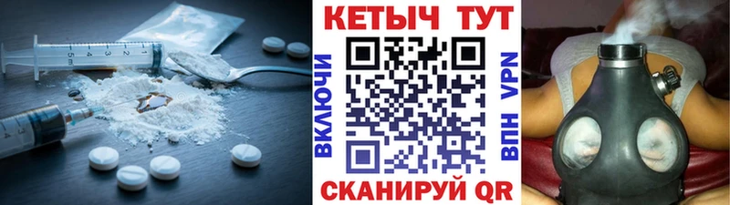 KRAKEN ссылки  цены наркотик  Харабали  КЕТАМИН VHQ 