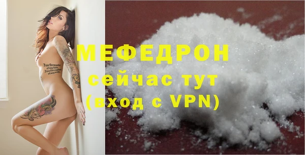 хмурый Абаза
