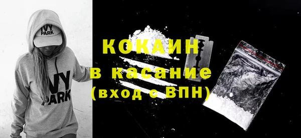 мефедрон VHQ Абдулино