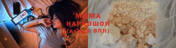 хмурый Абаза
