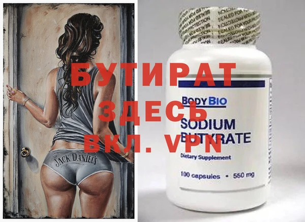хмурый Абаза