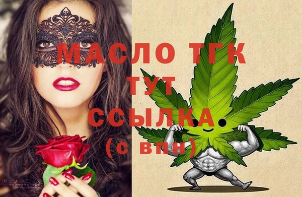 мефедрон VHQ Абдулино