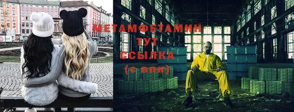 хмурый Абаза