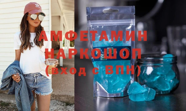 меф VHQ Алексеевка
