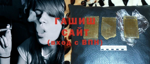 гашик Алзамай
