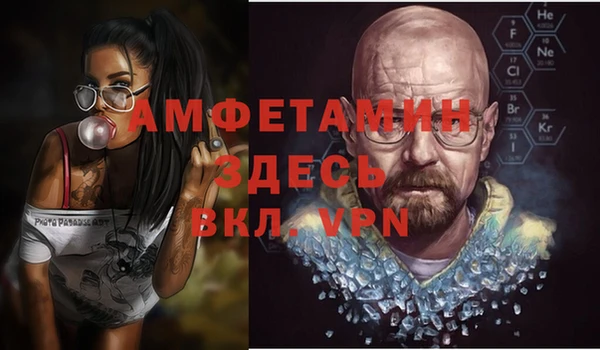 меф VHQ Алексеевка