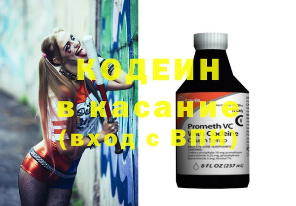 мефедрон VHQ Абдулино