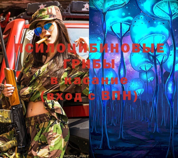 мефедрон VHQ Абдулино