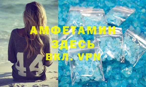 apvp Абинск