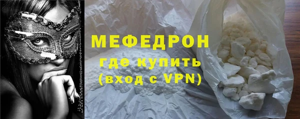мефедрон VHQ Абдулино