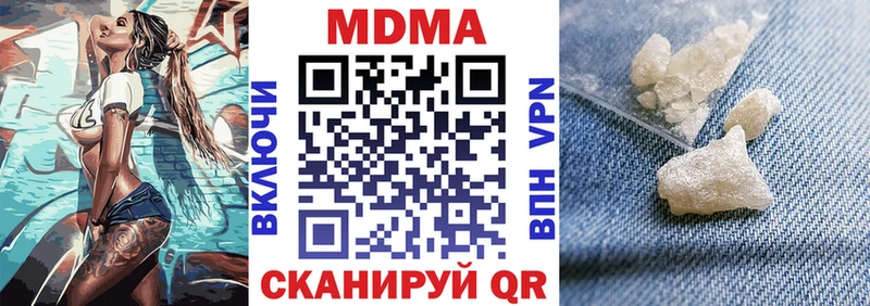 MDMA VHQ  Харабали 