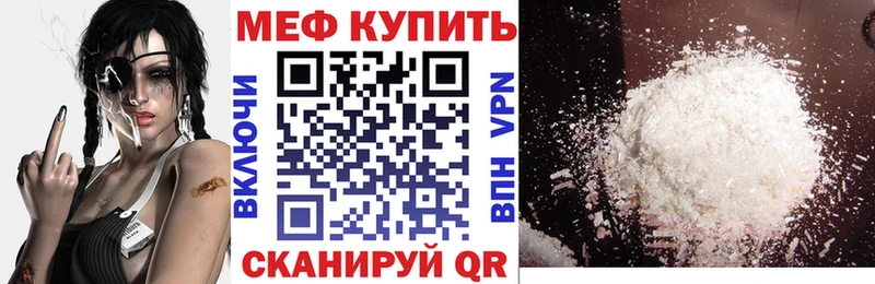 MEGA сайт Харабали МЯУ-МЯУ 4 MMC купить наркотики сайты