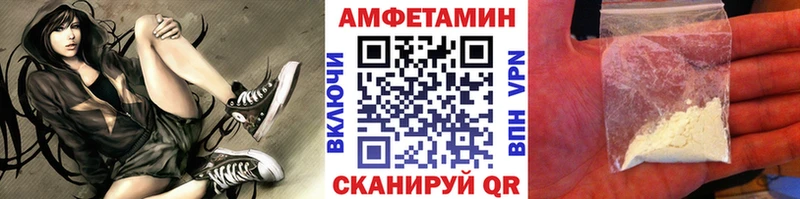 Метамфетамин витя  Харабали 