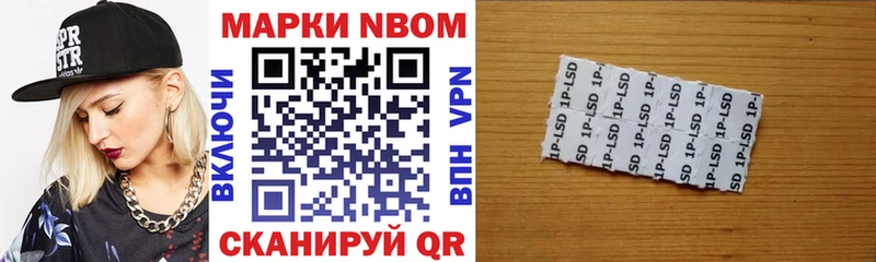 OMG сайт  цена наркотик  Харабали  Марки 25I-NBOMe 1,8мг 