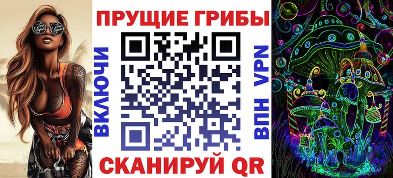 площадка наркотические препараты  Харабали  Галлюциногенные грибы мухоморы 